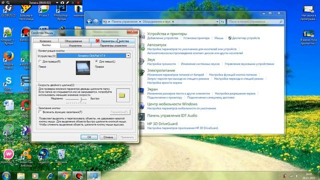 Не работает usb мышь на ноутбуке Что делать? смотреть онлайн