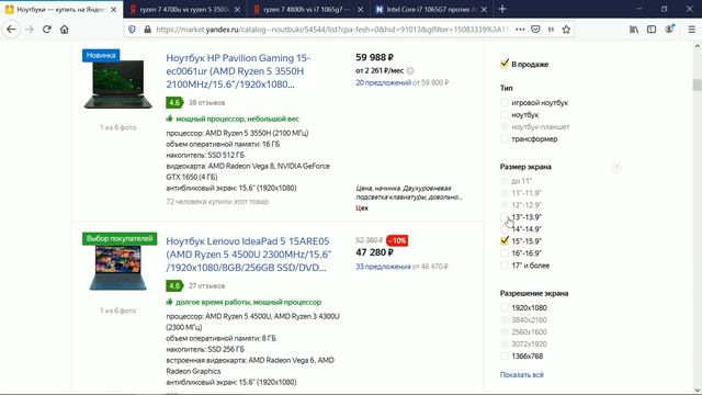 Как выбрать ноутбук для программирования для начинающих смотреть онлайн
