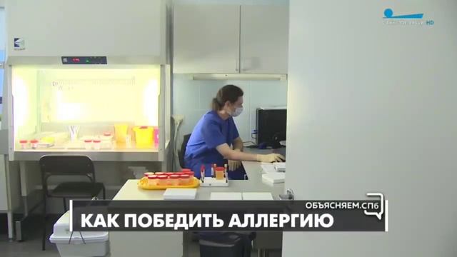 Как узнать, есть ли аллергия, рассказывает врач-аллерголог, пульмонолог Васильева Инна Александровн смотреть онлайн