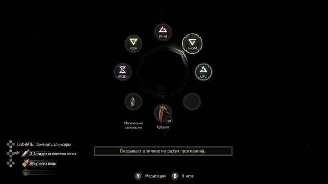 Геймплей (Ведьмак 3) The witcher 3 wild hunt на Nintendo switch. Не обзор. смотреть онлайн