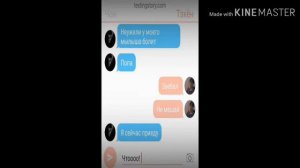 Фанфик Вигуки /Юнмины /Намджины/Опять эти чувства... /11 часть/The End