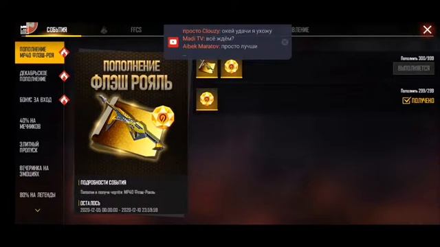стрим фри фаер ТУРИК НА 200💎АЛМАЗОВ💎играю по коду смотреть онлайн