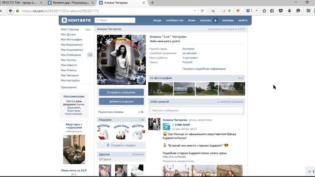 Часы на палец, розыгрыш 18-12-2015 смотреть онлайн