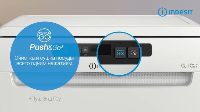 Посудомоечная машина Indesit DFO 3C26 смотреть онлайн