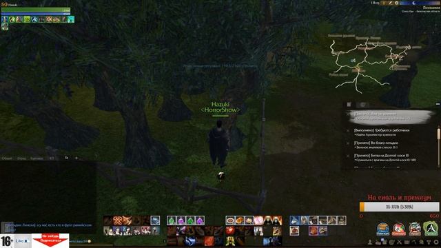 Нубский фарм руды - ArcheAge - Хазе. смотреть онлайн