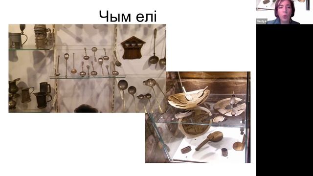 "IB\HW" Анастасія Скеп’ян. «Як жылося слугам пры магнацкім двары ў XVI-XVII стагоддзі ў ВКЛ» смотреть онлайн