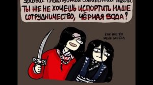 озвучка комиксов и приколов по Благославлению небожителей (1 часть) / Руч Мур