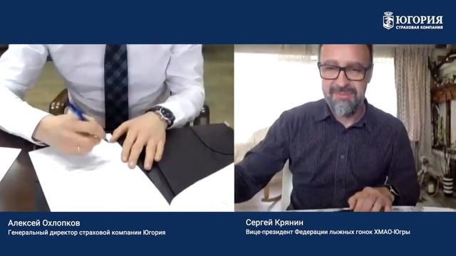 Югория поддерживает Федерацию лыжных гонок ХМАО-Югры смотреть онлайн