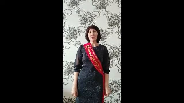 Поздравление классного руководителя и родителей выпускников смотреть онлайн