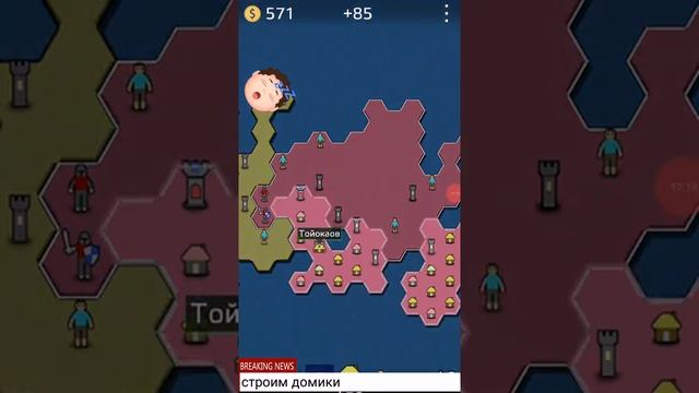 (Antiyoy прохождение) самый сложный уровень смотреть онлайн