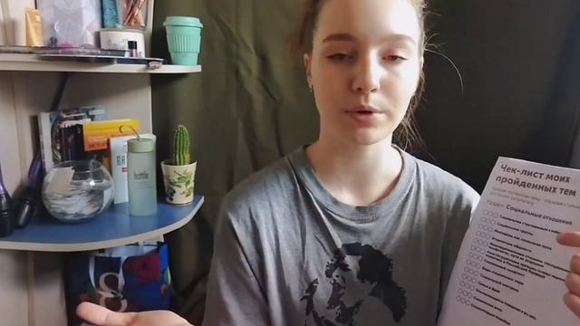 КАК СПИСАТЬ ЕГЭ | 5 дней на подготовку смотреть онлайн