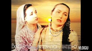 Верила , верила , верю .     Караоке