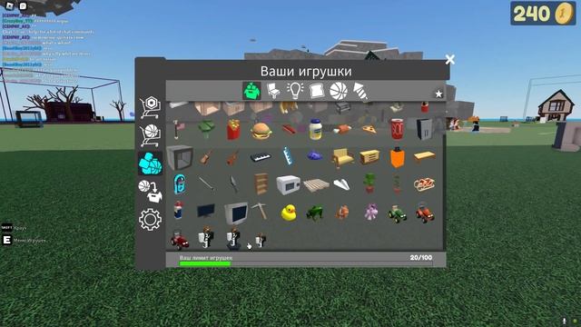 3 Способа! чтобы, хорошо кидать для, Бросать вещи и людей!... смотреть онлайн