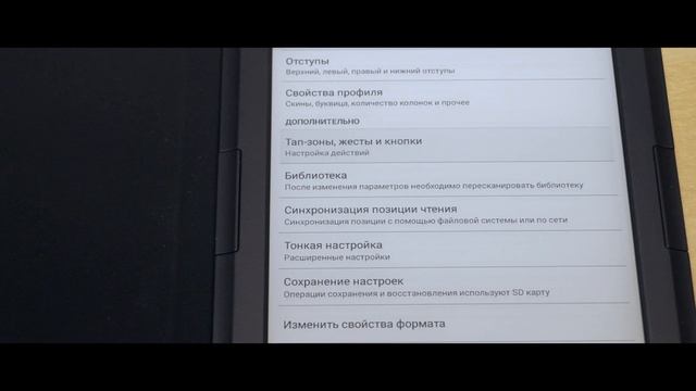 Представляем ONYX BOOX Darwin 7