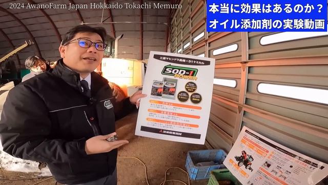 【本当に効果はあるのか？】オイル添加剤の実験動画 смотреть онлайн