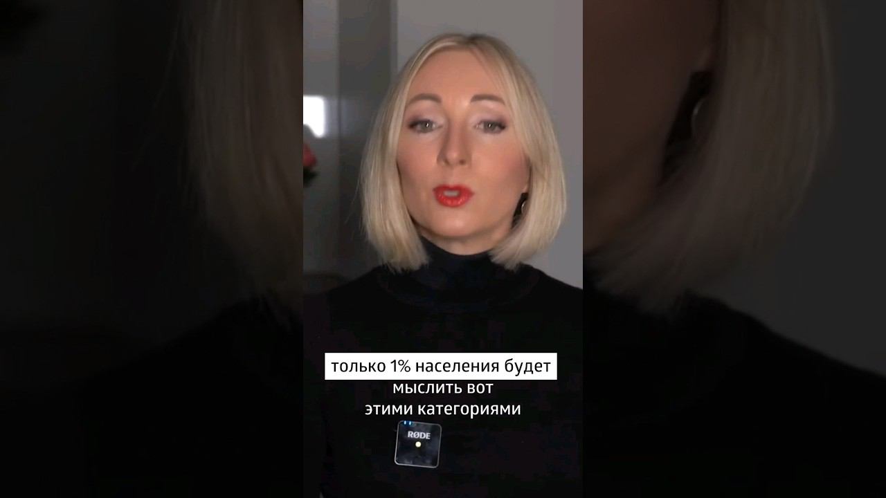 Что самое важное в жизни? смотреть онлайн