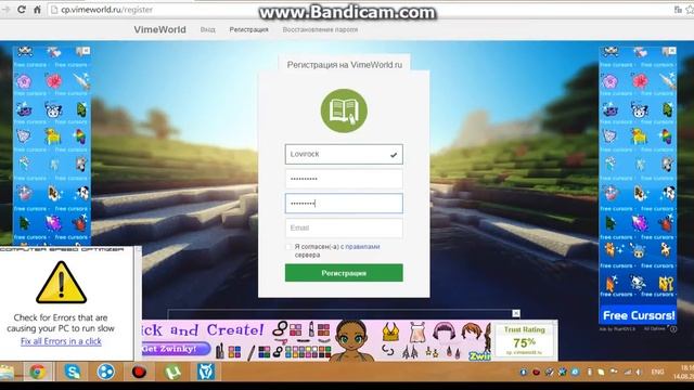 Регистрация на VimeWorld смотреть онлайн