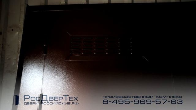Техническая дверь под широкий дверной проём с вентиляционной решёткой и антивандальным окрасом смотреть онлайн