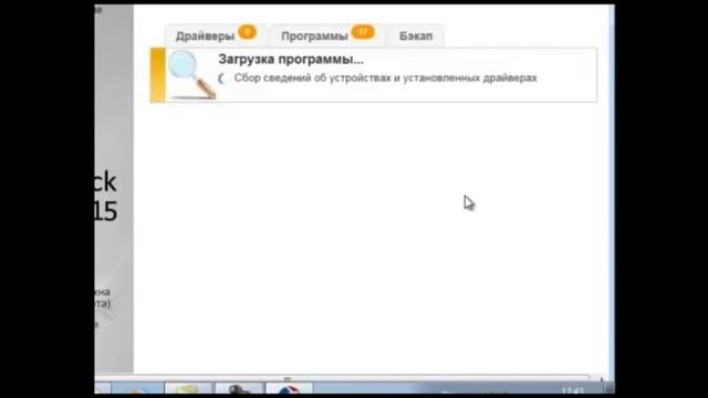  Железо и Софт