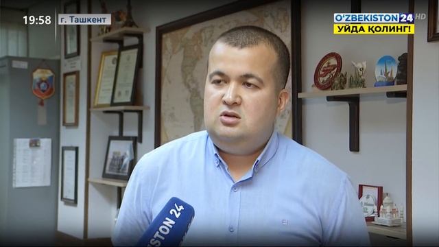 Работа Национального центрального бюро Интерпол в Узбекистане смотреть онлайн
