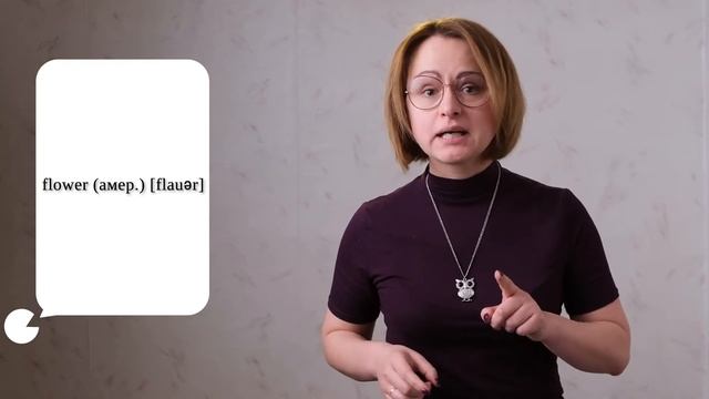 Языкознание всем! Слог как единица фонетики. Почему скользят гласные и как распознать ложный дифтон смотреть онлайн