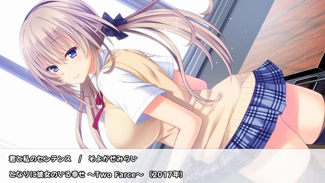 【作曲家別】エロゲソングフルメドレー 《「えびかれー伯爵」作曲ソング集/VN Songs Composed By 