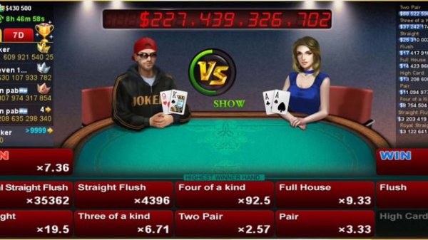 DH Texas poker накручиваем фишки