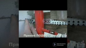 КАК прикрепить Леса к ГАЗОБЛОКУ