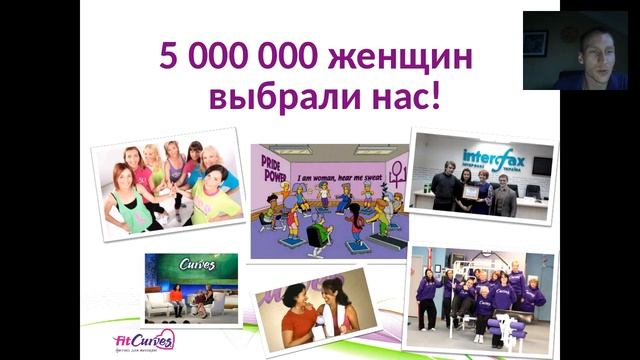 7 шагов успешной карьеры в Wellness webinar смотреть онлайн