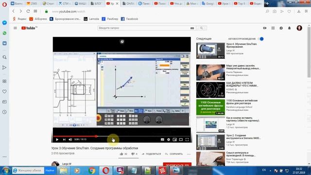 AICUT vs SINUTRAIN смотреть онлайн