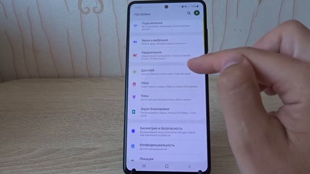 Как опустить ШТОРКУ УВЕДОМЛЕНИЙ из любой части экрана на Samsung Galaxy смотреть онлайн
