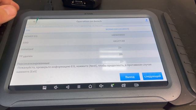 XTOOL полная утеря Mercedes. M821 AKL. смотреть онлайн