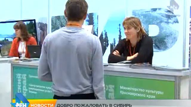 турсиб смотреть онлайн