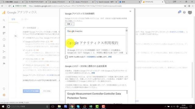 グーグルアナリティクスのワードプレス設定方法「All In One SEO Pack」 смотреть онлайн