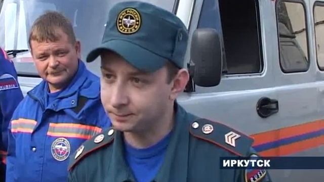 Выставка спасательной техники открылась в Иркутске.flv смотреть онлайн