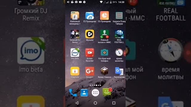 Как сделать минус или пет песни смотреть онлайн