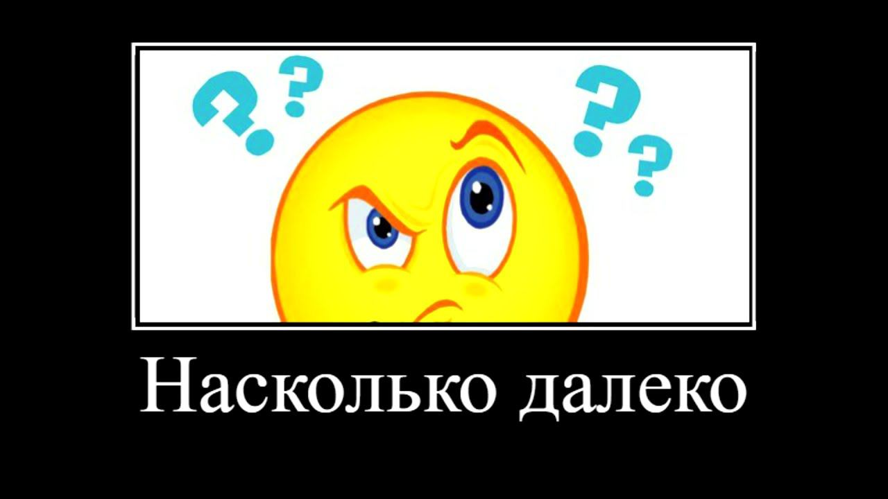 Злой интерфикс чем то не доволен!