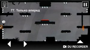 Как пройти уровни 65-80 в игре That level again