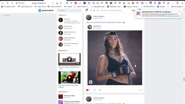 VK https://vk.com/bisnestily смотреть онлайн