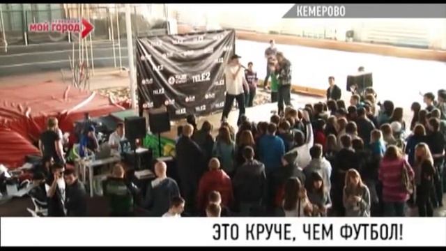 В Кемерове прошел чемпионат по соксу смотреть онлайн