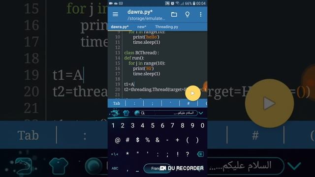 شرح 34 : تتمة لمكتبة (threading) | Learn Python 3 смотреть онлайн