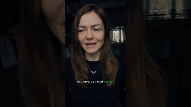 Пишите в комментах «хочу» и я пришлю вам ссылку на закрытый ТГ канал со всеми подробностями