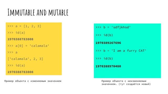 ОБЪЕКТНАЯ МОДЕЛЬ ➤ Python 3.10 ПРАКТИЧЕСКОЕ ПРОГРАММИРОВАНИЕ ПО ПЛЕЙЛИСТАМ ➤ УРОК 2 (ПРОДВИНУТЫЙ) смотреть онлайн