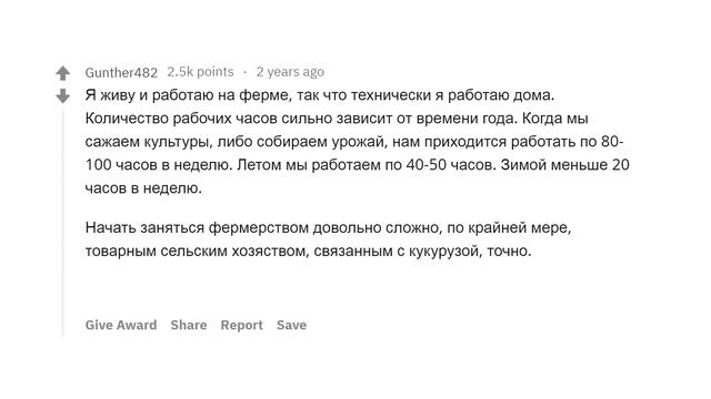 Как Сделать с Креативностью