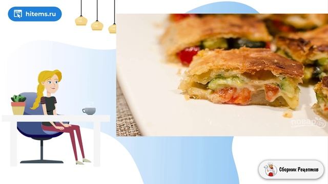 Сборник рецептов