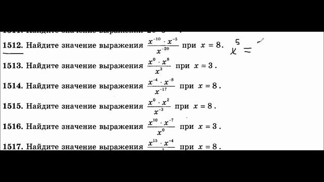 Ященко ЕГЭ 1033-1571