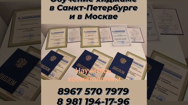 Обучение хиджаме смотреть онлайн