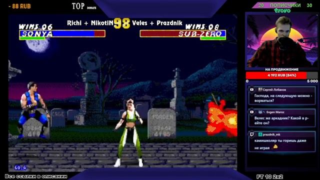 ✅ Ultimate mortal kombat 3 SEGA | обзор рейтинга 12.06.22 смотреть онлайн