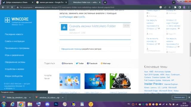 как сделать свою папку? на пк ответ тут смотреть онлайн