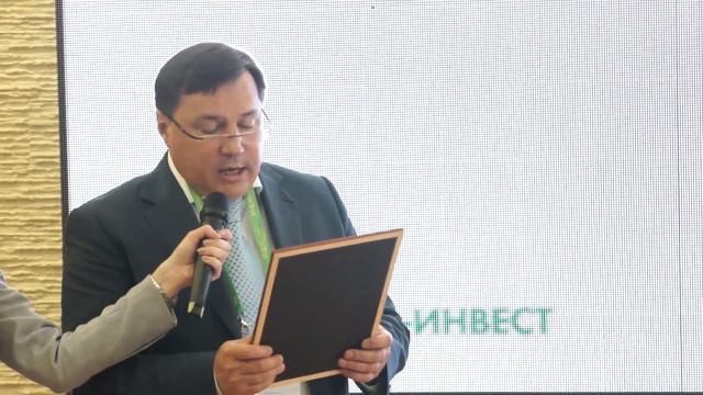 Форсайт сессия: "Центр-инвест: 25+" смотреть онлайн